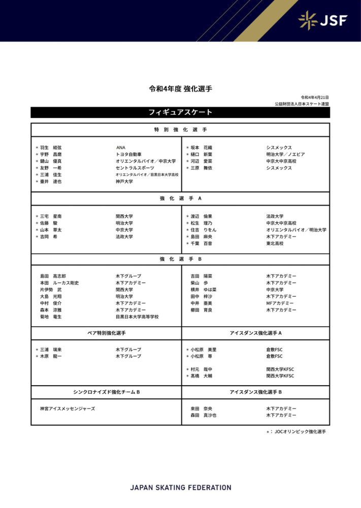 今年电影节仍将在海棠湾、大东海等优美的自然环境中为影迷打造别致难忘的感觉，搭建国内独一无二的露天影院，让影迷和广大市民们在疏星细浪间，享受舒适惬意的观影体验